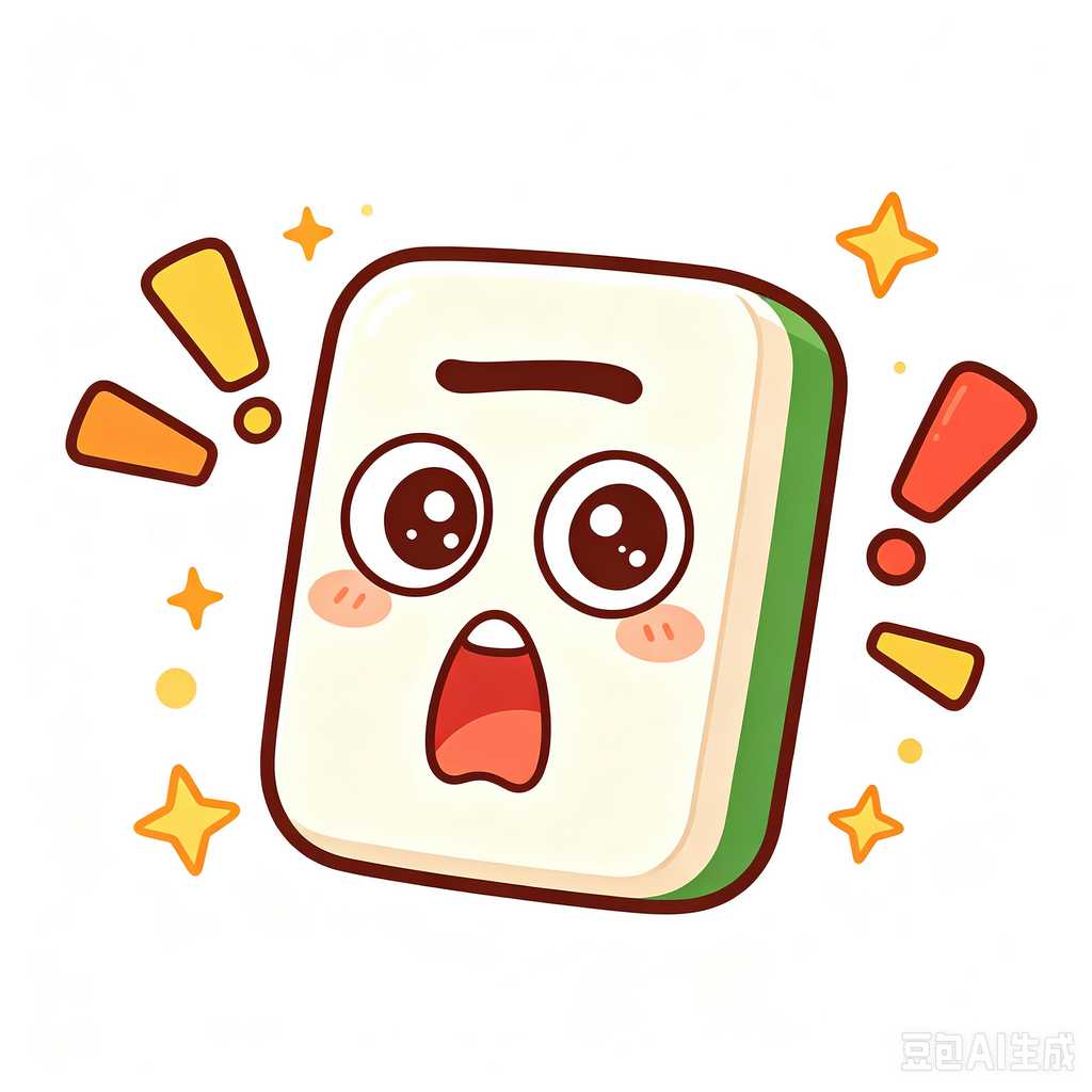 Seattle,mahjong